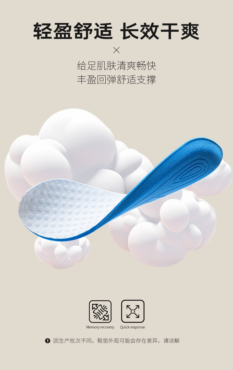 Giày sneaker nữ mặt lưới thoáng khí đế bằng siêu mềm — KS118E màu be chi tiết 13