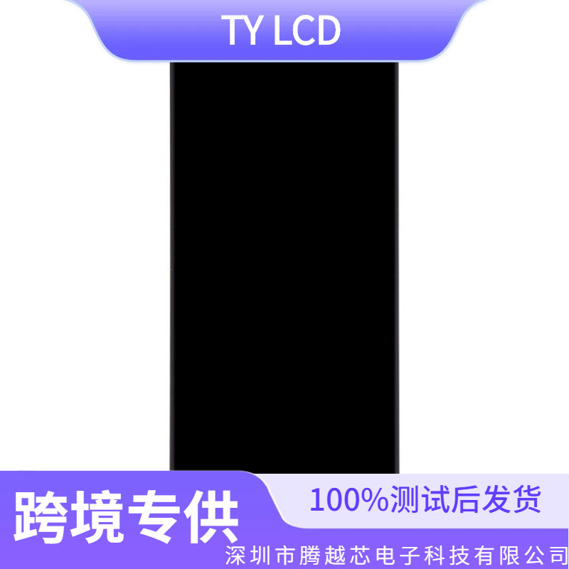 Aplicable a Lenovo A526 / A859 Pantalla de pantalla Lenovo A3900 / A916 / A606 LCD