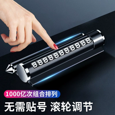 car moving license plate — Other Automotive Safety Supplies