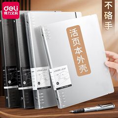 手に入らないバインダー本b 5横線ノートa 4バインダーノートa 5多規格は交換芯を取り外すことができます。