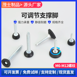 M6M8���D��һ�ֲ��q�ʽ�{���_�O��x��֧���_؛�ܼҾ߿��{���_