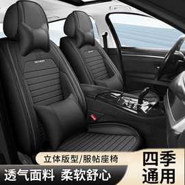 专车专用座套;座垫、座套;专车专用脚垫