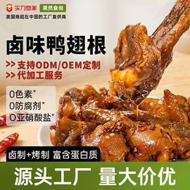 其他果酱;调味酱;蓝莓酱