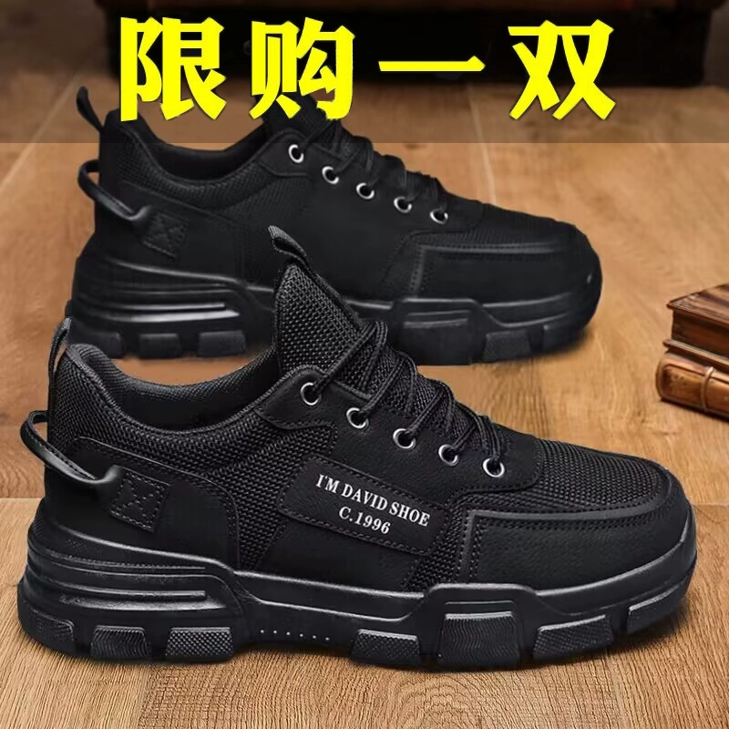 Страхование труда Мужская обувь 2024 Осень новые абразивные сапоги противоскользящие и износостойкие рабочие туфли мужские низкие тренды Martin сапоги