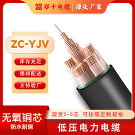 国标YJV铜芯低压电缆1.5 2.5 4平方1/2/3/4芯工程平方电力电缆线