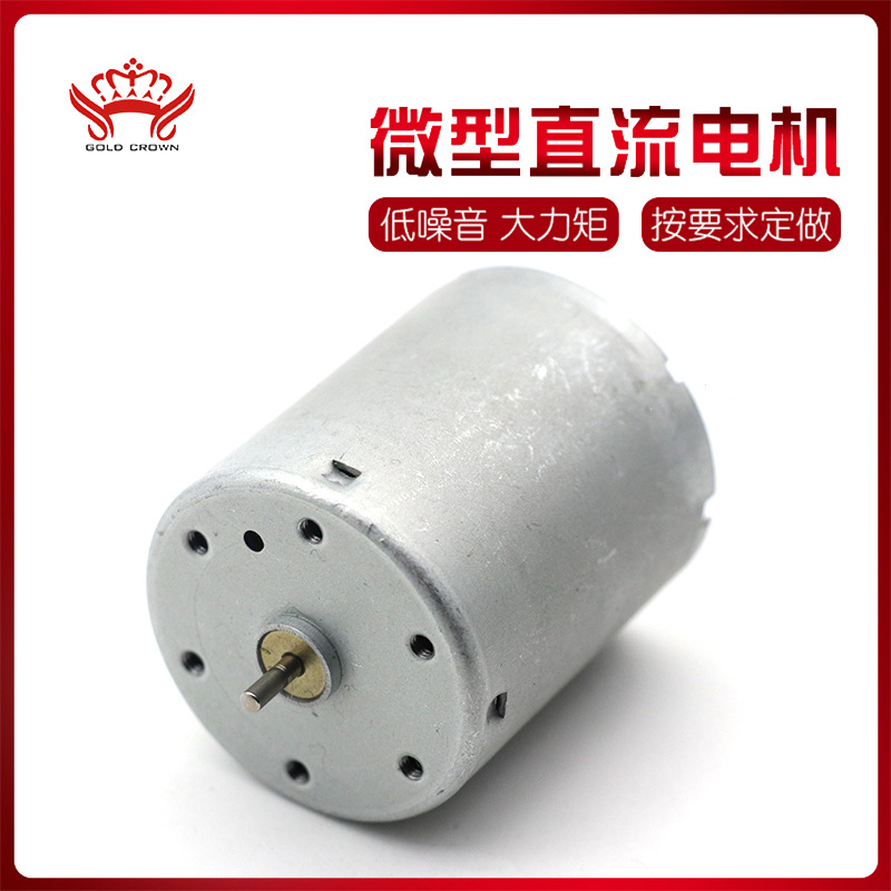 GB37mm齿轮箱马达,35*40微型直流马达,自动化医疗设备有刷马达