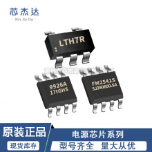 FM���M FM4057E42 ESOP-8 4.6-32V�͉��ι��늳ؾ��Գ��оƬIC