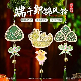 景泰蓝;拼插类玩具;灯笼