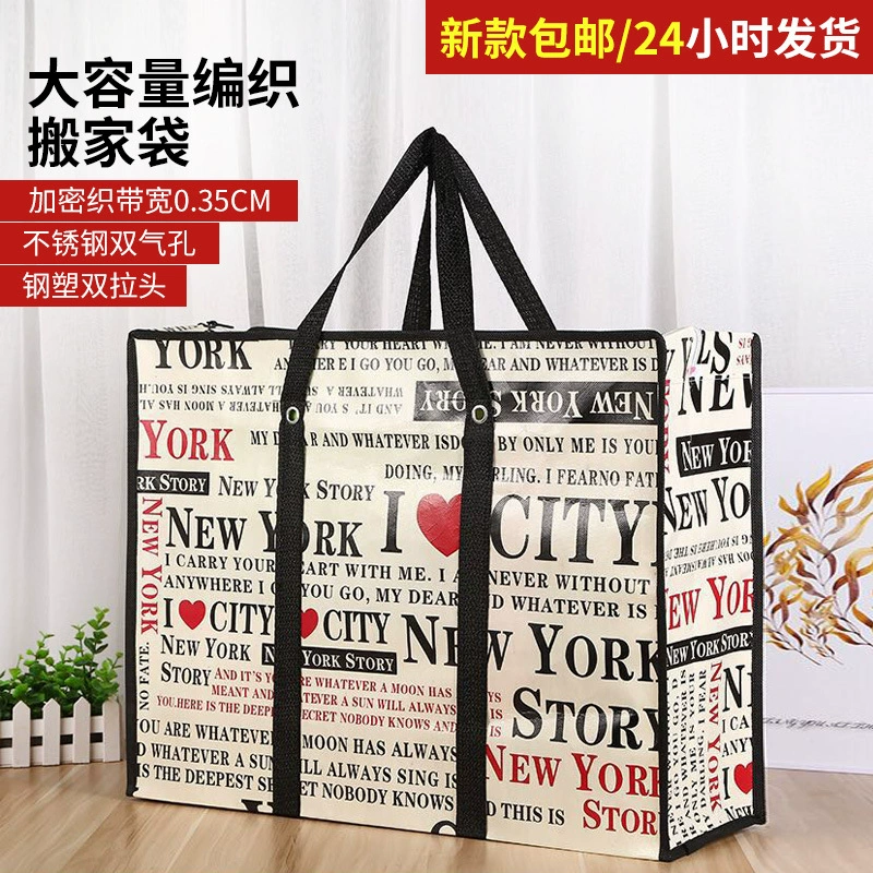 Бесплатная доставка Водонепроницаемая движущаяся сумка с нетканым покрытием большой емкости модная сумка для ручной клади стеганая сумка для хранения оптом