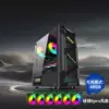 Чёрный (с 6 вентиляторами Prism 6 Pro)