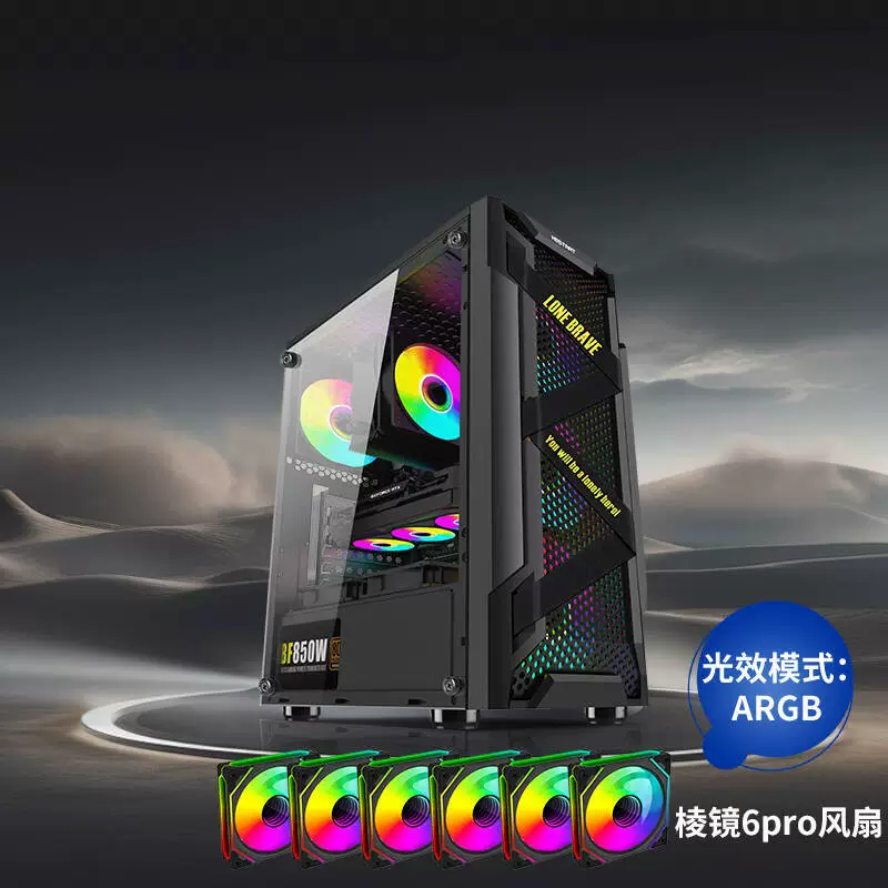 Корпус игрового ПК Lonely Brave MINI, с tempered glass боковой, поддержка ATX/MATX, алюминиевый сплав