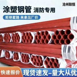 钢塑管;PE管;其他管材