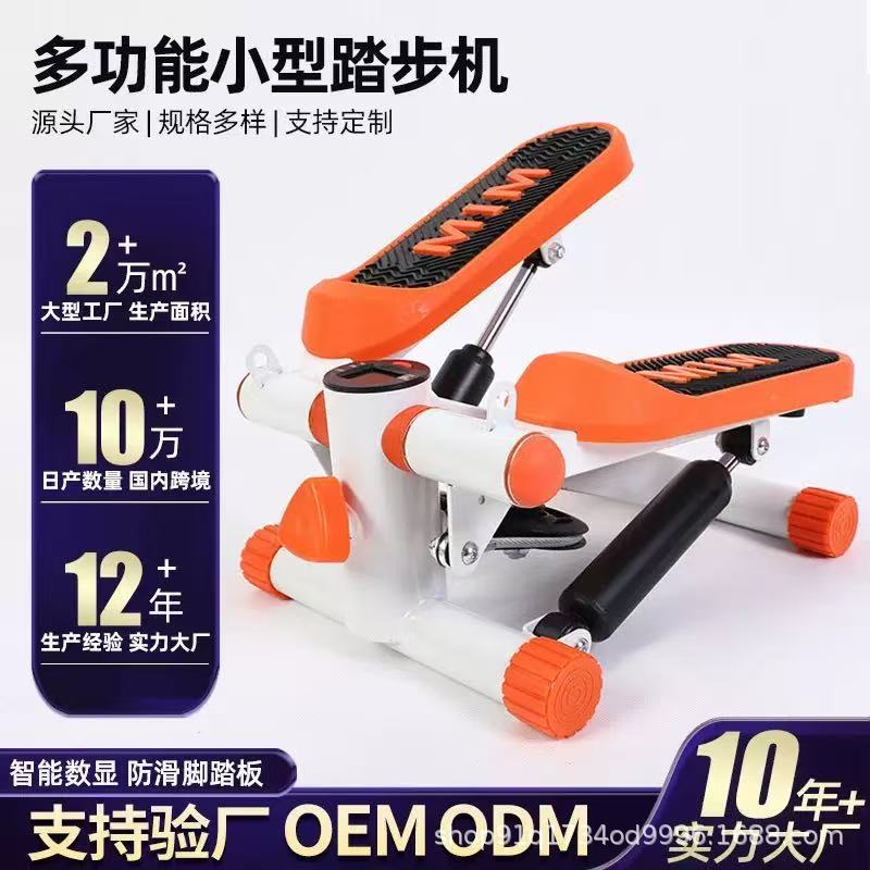 Multifunctional Small Hydraulic Stepper for Home Slimming and Leg Beauty Pedal Machine Smart Dial Aerobic Exercise Walking Machine