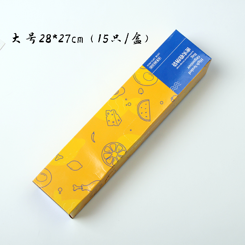 Bolsa de almacenamiento de alimentos domésticos de doble tendón empaquetada por refrigerador de carne congelada sellado de alimentos clasificado almacenar bolsas de embalaje de bocadillos