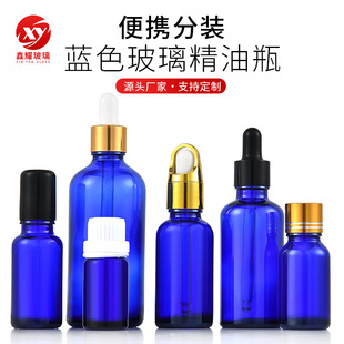 �{ɫ��������ƿˬ�wˮƿ5ml-100ml�z�^�ι��{��ƿ��y��ˮС��ƿ
