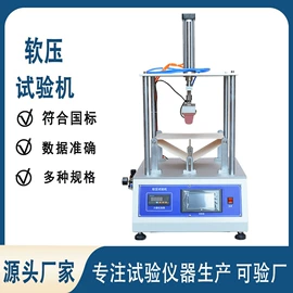 其他试验机;耐磨试验机;老化箱