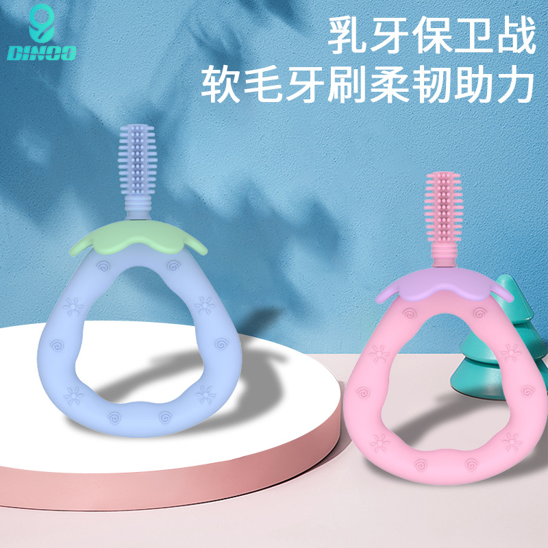 迪乐创意食品级宝宝软毛短柄不伤牙龈牙胶新款婴儿硅胶牙刷牙胶|ms