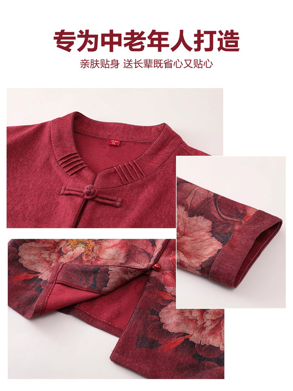 中老年人秋外套女奶奶衣服5新印花长袖立领衬衫妈妈中式套装|undefined