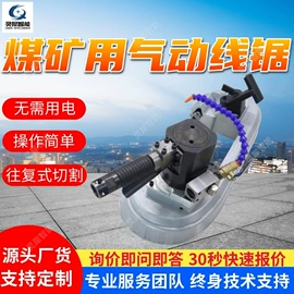 矿山施工设备;矿业输送设备;其他防爆器材