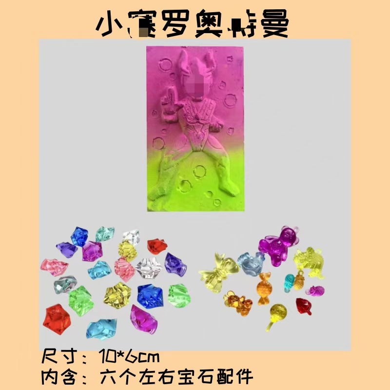 리틀 사이 루오