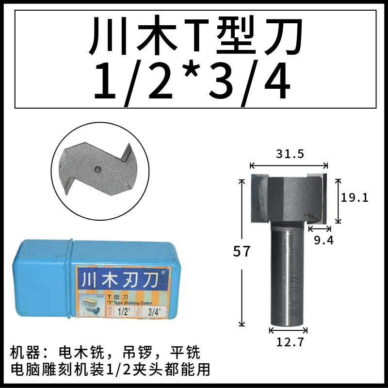 ľT͵ÿӲʺϽľϳ9.5С12.8mm