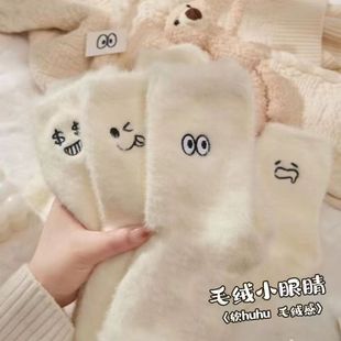 Sleeping Mink Velvet Socks for Women, Deodorant Autumn and Winter Fleece-Lined and Thickeneded Mid-Tube Cartoon Warm Socks for Sleeping