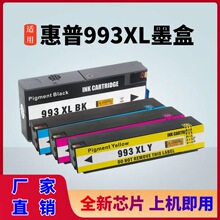 ���û���993xl hp993aī��755dn 772dn  77740 750dw 774dnsī��