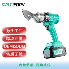 手电钻;电动扳手;电动角磨机