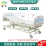 养老院定制医院医用三摇床
