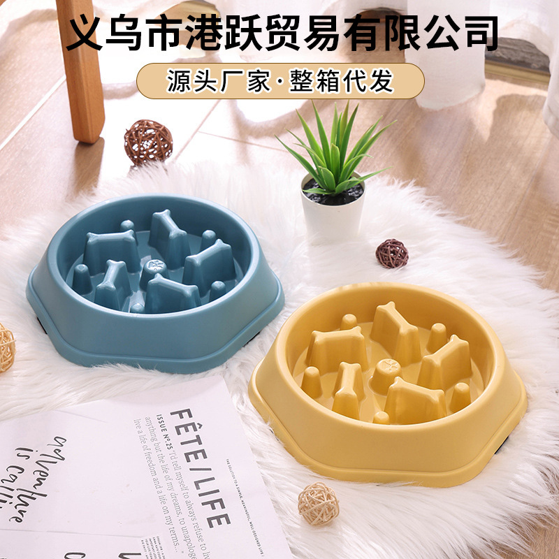 Comedero lento para mascotas: comedero integrado antiatragantamiento y antivuelco, comedero para perros pequeños y medianos, venta al por mayor, stock disponible