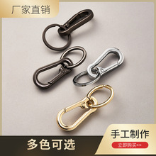 厂家直销金属钥匙扣现货批发锌合金汽车钥匙扣钥匙光圈平圈
