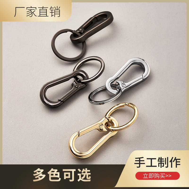 厂家直销金属钥匙扣现货批发锌合金汽车钥匙扣钥匙光圈平圈