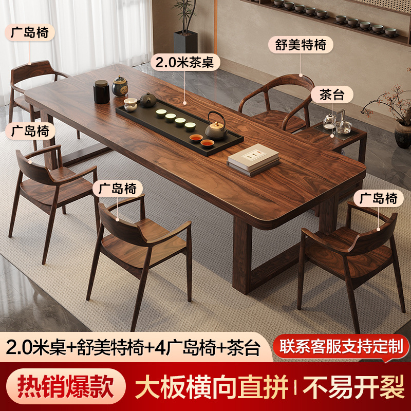 [핫스타일] 2.0m 테이블 + 슈멧 의자 + 히로시마 의자 4개 + 티 테이블