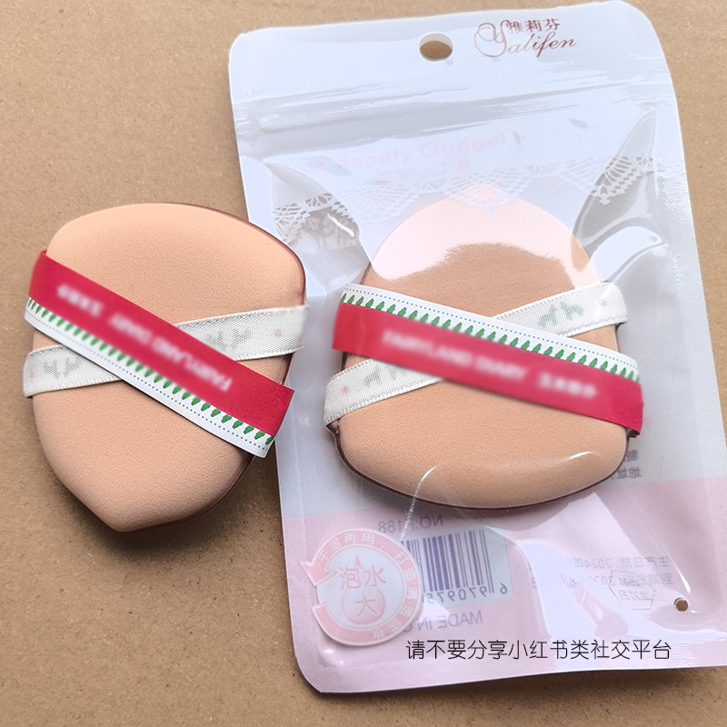 仙追跡日記パフ化粧マシュマロ凹凸パフパフパフパフパフパフパフパフパフパフパフパフパフパフパフパフパフパフパフパフパフパフパフパフパフパフパフパフパフパフパフパフパフ|undefined