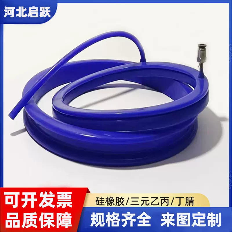 定制充气密封圈硅橡胶 耐高温阀门空心气囊耐磨损充气橡胶密封圈
