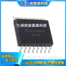 TDA51S485HC TDA51SCANHC TDA51S-41HC  SOP16  �������xͨ��оƬ