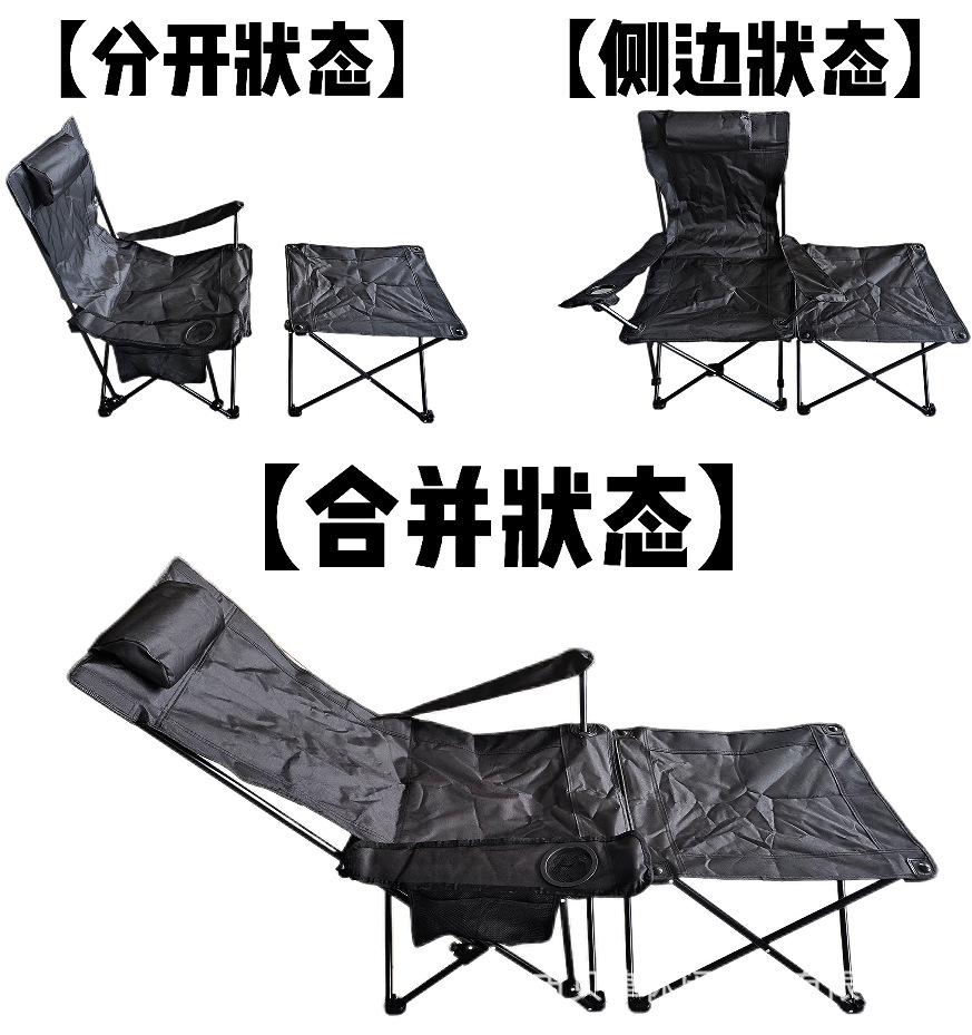 플래그십 발판 의자 (리얼 블랙)