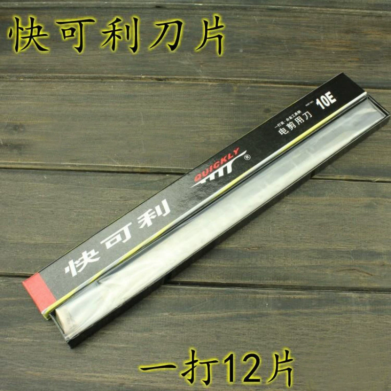 Keli машина для резки и резки