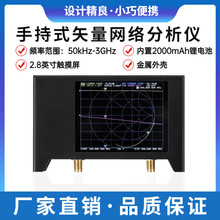 SAA2 3Gʸ���W�j�����x NanoVNA V2�쾀�����x