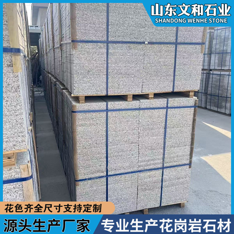 Sesame White Granite Garden Building Paving Stone White Marble Square Paving Stone Villa Park Stone