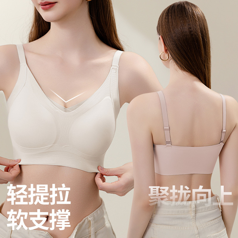 La nueva hermosa ropa interior de copa fija con lijado trasero, camisola sin costuras anti-flacidez, sujetador sin anillo de acero para mujer