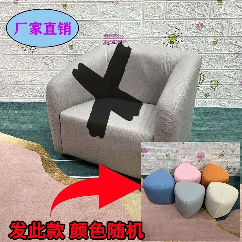 색상 랜덤 [어린이용 작은 스툴]