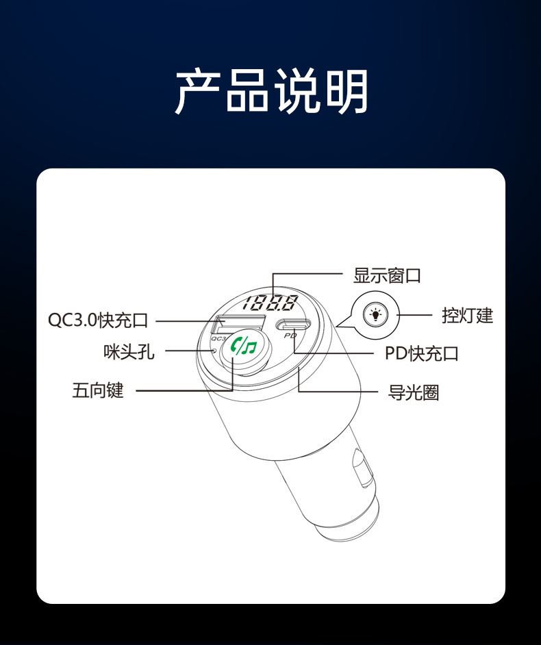 Car MP3 Car Bluetooth Player Colorful Atmosphere Light QC3.0 PD Fast Charge/BC89FM Transmitter