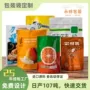 加厚哑光透明水果干包装袋