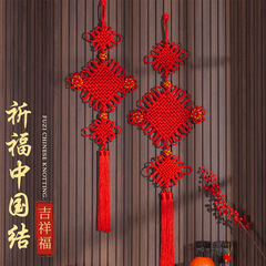 Yue Ming Zhu Chinese knot pendant, when you come to luck and transform the door-to-door ornaments, wealth and prosperity, flowers bloom, rich in fortune, and heart-to-heart knot 