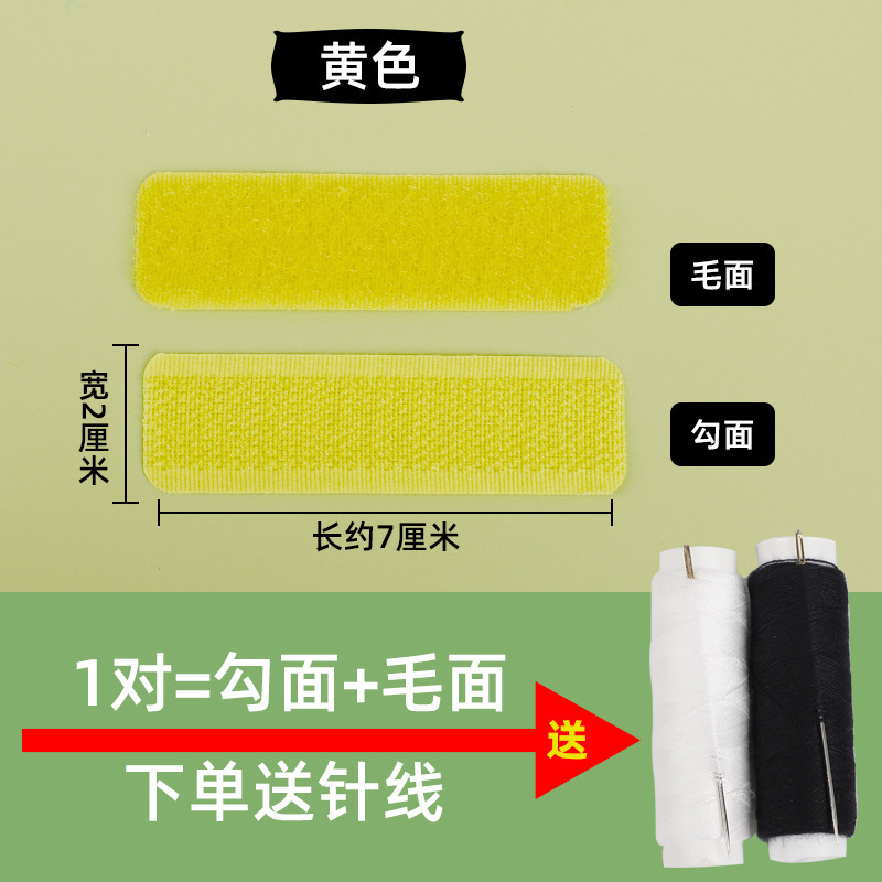 靴のベルクロ交換、縫い目のないベビーシューズ交換、粘着式の特別なベルクロ、子供用サンダル、強力な粘着力|undefined