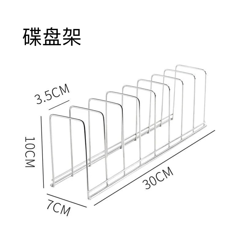 批发买一送一不锈钢碗碟收纳架厨房放碗筷碗盘置物架沥水篮碗盘沥|undefined
