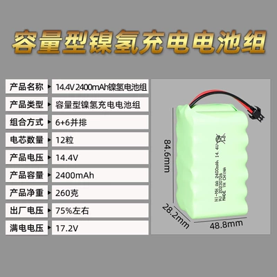 Hibrid akkumulyator batareyaları Rechargeable Battery Pack