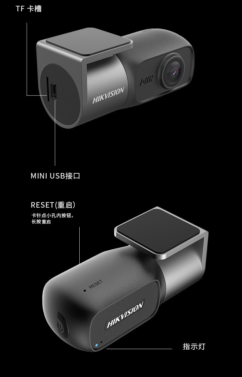 Hikvision Dash Cam 2026 New Model 2K HD Night Vision Car Surveillance D1pro