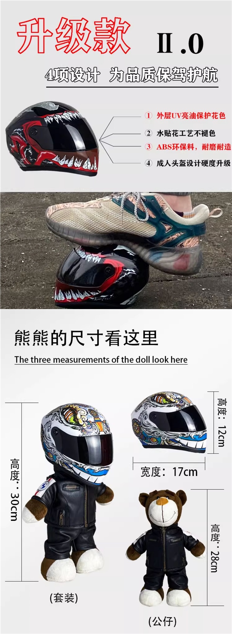 Motorcycle Bear Doll Helmet Battery Car Decoration Gift Cycling Tail Box Pendant Motorcycle Travel Partner 28cm Plush Doll